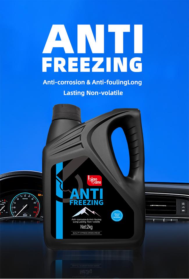 Advanced Car Coolant Fluid Rust Corrosion Resisitant With Reliable Protection 0