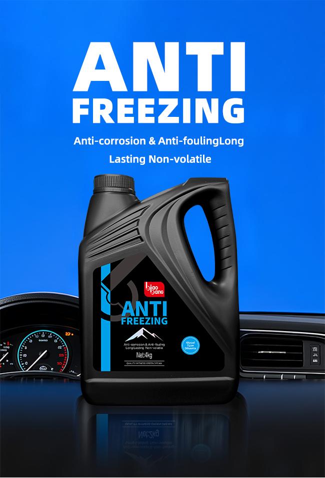 Stable Car Engine Coolant Heavy Duty Antifreeze OEM/ODM With Significantly Protection 0