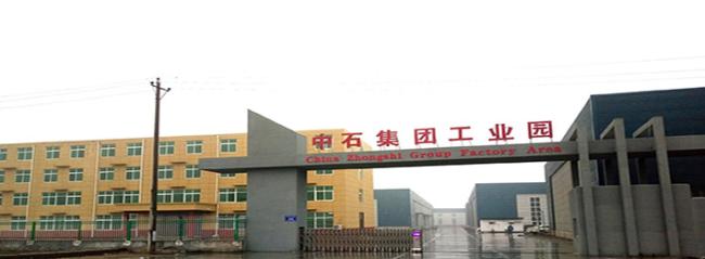 factory area new