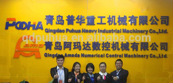 English company