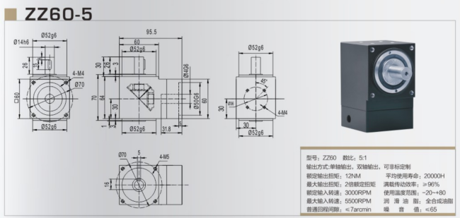 sprial bevel gearbox drawing