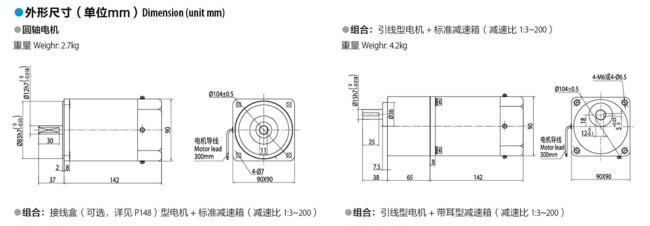 ac gear motor