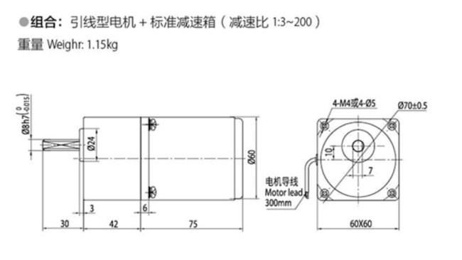 ac gear motor