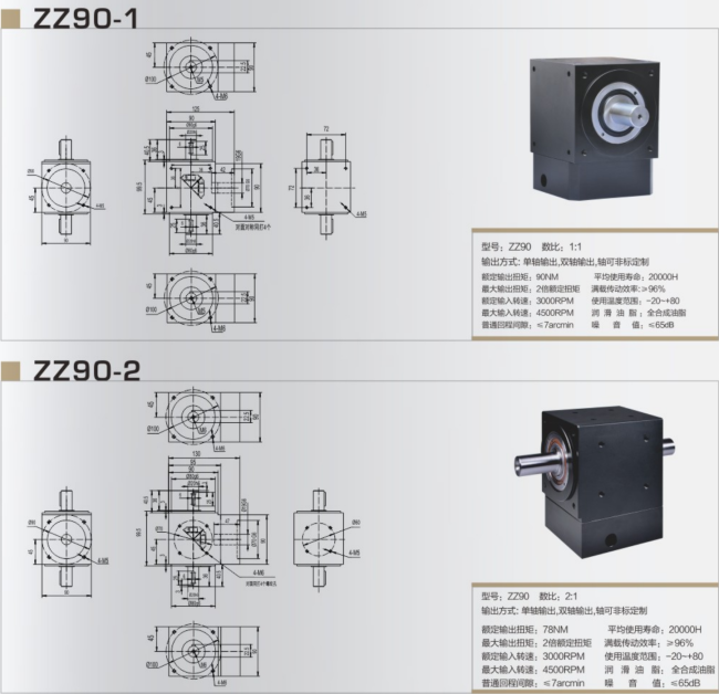bevel gearbox drawings