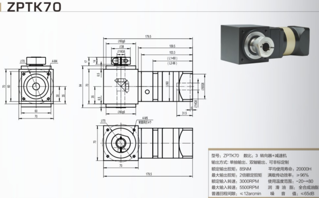 bevel planetary gearbox