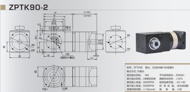 bevel planetary gearbox