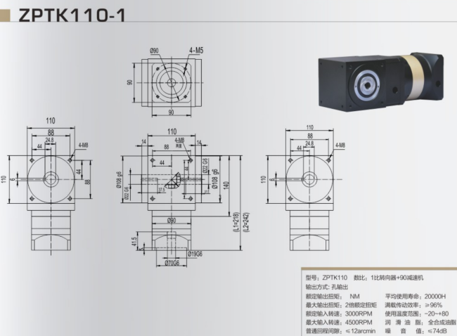 bevel planetary gearbox