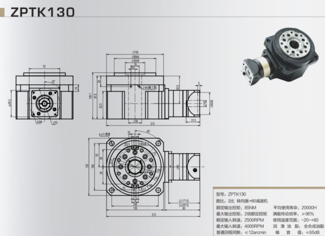 bevel planetary gearbox