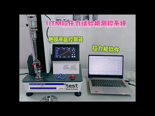 220v 1kn Electronic Universal Testing Machine For Steel Wire Tensile Strength Test