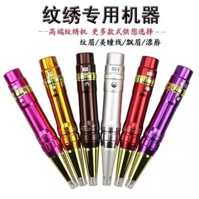 中国 無線マイクロブレードの眉毛の入れ墨は再充電可能で永久的な構造の入れ墨機械をペンで書く 販売のため