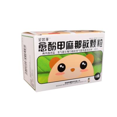 China Child Resistant Blister Paper Medicine Box Single Dose Rigid PVC Film Trilateral Sealed Bags for sale