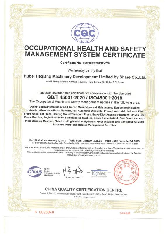ISO45001:2018 - Hubei Heqiang Machinery Development Limited by Share Ltd