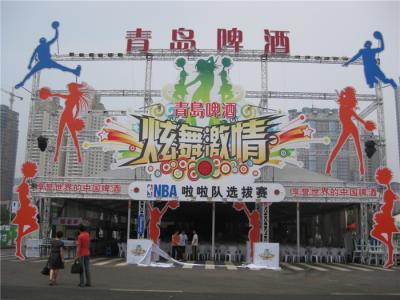 Китай Освещение стойка ворот DJ связывая стоит вися цветастая выставка 6082-T6 фильма ткани предпосылки продается