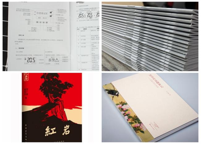70g 80g Woodfree Printing Paper With High Whiteness 110% Good Printing Effect 70g 80g Woodfree Printing Paper With High Whiteness 110% Good Printing Effect