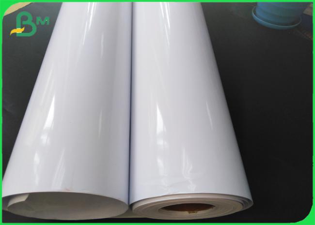 260GSM RC Glossy / Satin / lustre Photo Paper 1070mm x 30m Roll 260GSM RC Glossy / Satin / lustre Photo Paper 1070mm x 30m Roll