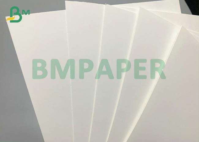 250g 275gsm FBB GC1 Papernoard For High - end Products Cosmetics Packaging 250g 275gsm FBB GC1 Papernoard For High - end Products Cosmetics Packaging