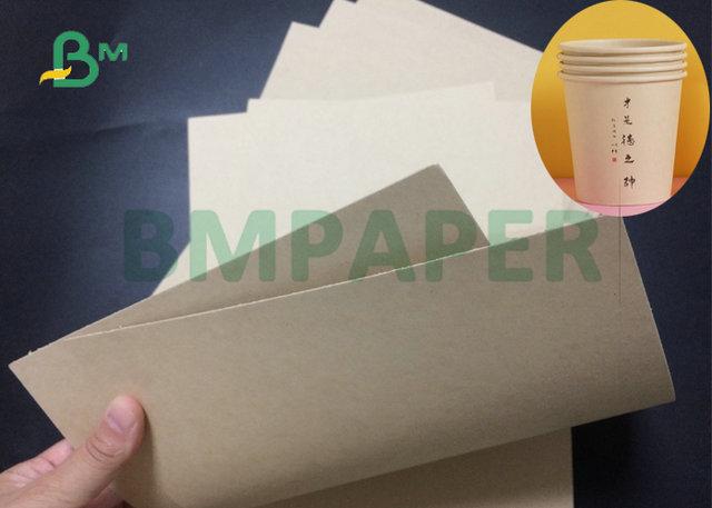 240Gsm 260Gsm Food Grade Natural Color Cup Paper Material for Making Coffee Cups 240Gsm 260Gsm Food Grade Natural Color Cup Paper Material for Making Coffee Cups