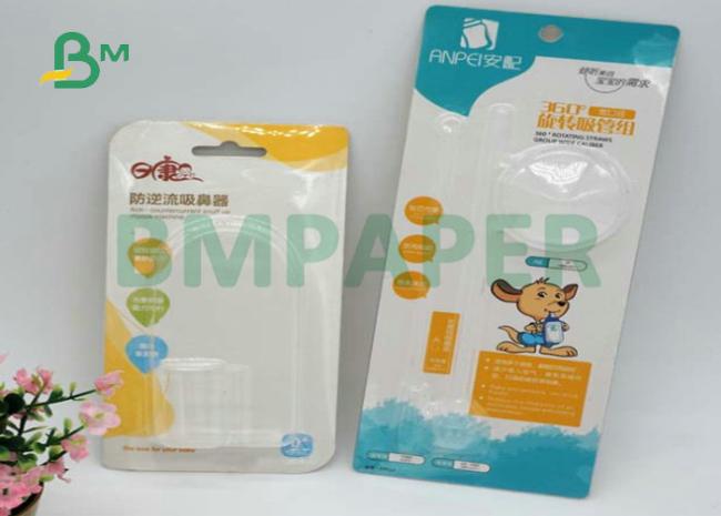 275g 300g Blister White Board For Stationery Blister Card Box 275g 300g Blister White Board For Stationery Blister Card Box