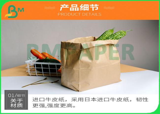 Kraft paper Kraft paper