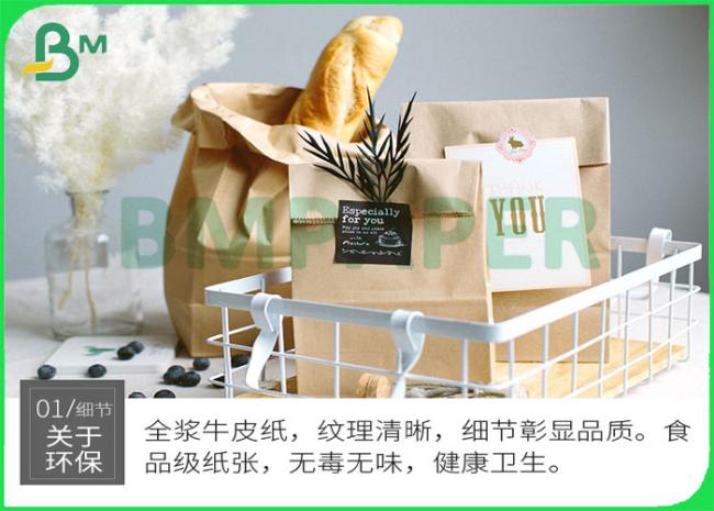 Brown kraft paper Brown kraft paper