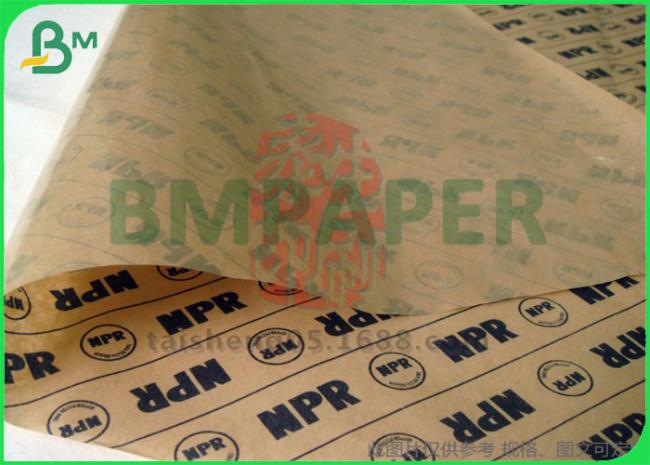 PE Coated Kraft Paper PE Coated Kraft Paper