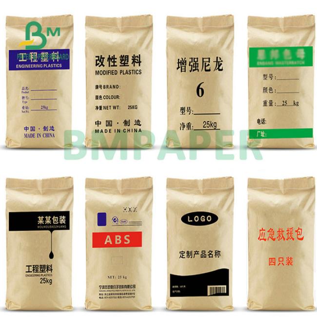 Wood Pulp Uncoated 75gsm 80gsm Brown Natural Kraft Paper To Produce Cement Bags Wood Pulp Uncoated 75gsm 80gsm Brown Natural Kraft Paper To Produce Cement Bags