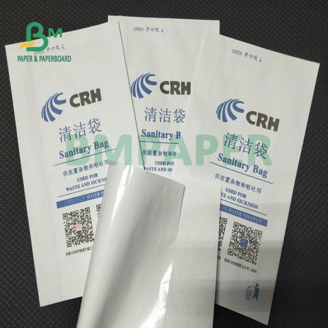 PE Coated 35gsm Printable White Kraft Paper Oilproof Waterproof Kraft Bag PE Coated 35gsm Printable White Kraft Paper Oilproof Waterproof Kraft Bag