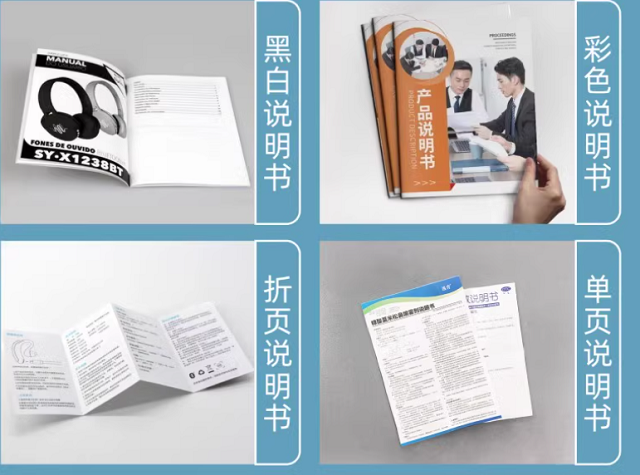40gram 50gram White Smooth Leaflet Paper To Instrustion Manual Printing 580 x 400mm 40gram 50gram White Smooth Leaflet Paper To Instrustion Manual Printing 580 x 400mm