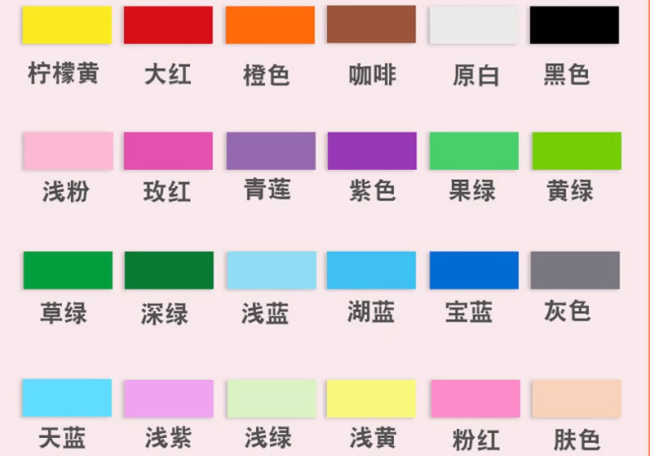 180gram 220gram Blue Yellow Colored Bond Paper For Normal Printing 70 x 100cm 180gram 220gram Blue Yellow Colored Bond Paper For Normal Printing 70 x 100cm