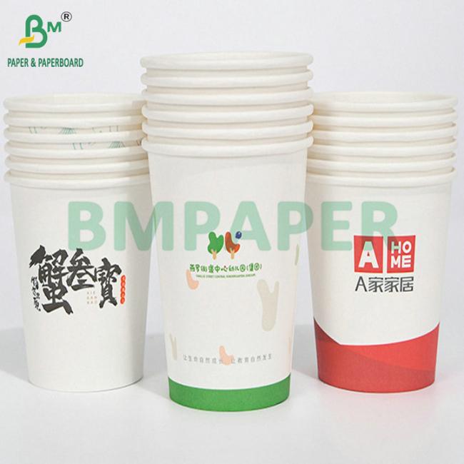 18g PE Coated Waterproof 210gsm Cup Stock Paper For Making Coffee Cup 18g PE Coated Waterproof 210gsm Cup Stock Paper For Making Coffee Cup