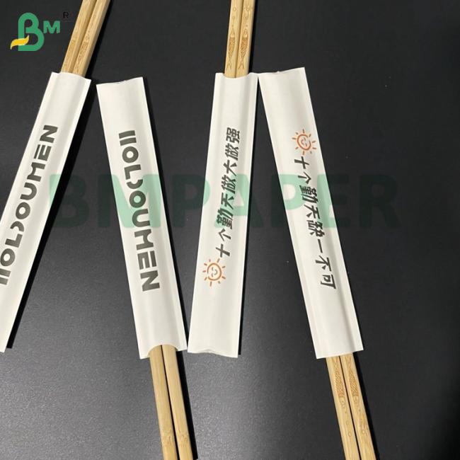26gsm FDA Food - Grade Safety Eco - Friendly Fast Food Chopsticks Wrapping Paper 26gsm FDA Food - Grade Safety Eco - Friendly Fast Food Chopsticks Wrapping Paper