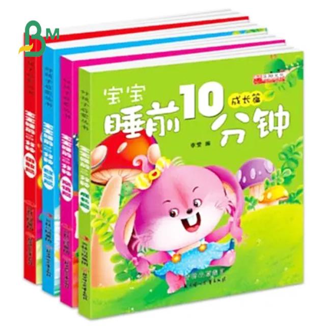 Rolls Packing Regular 787mm Glossy Art Paper for Children's Books Rolls Packing Regular 787mm Glossy Art Paper for Children's Books