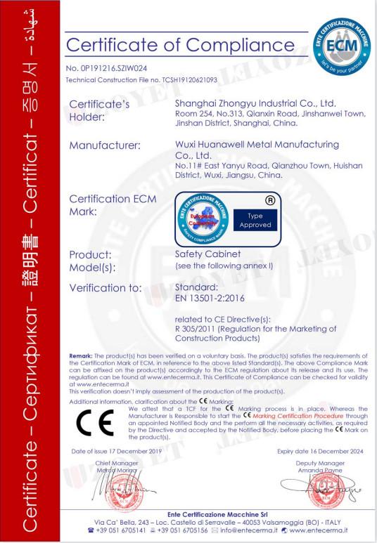 EN13501 - Wuxi Huanawell Metal Manufacturing Co.,Ltd.