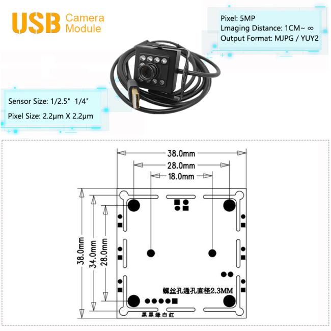 IR Camera Module