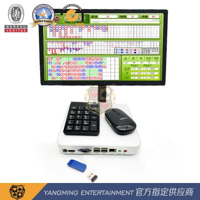 China International Standard Baccarat Electronic Software System Poker Table Games USB Software Customizable Logo for sale