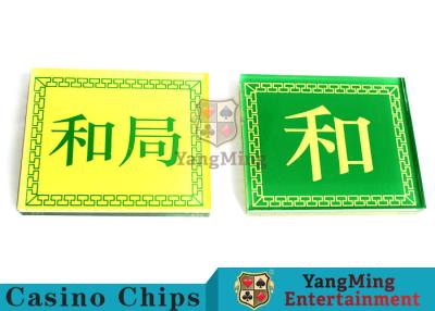 China Botón plástico de acrílico del distribuidor autorizado del póker del nuevo diseño de encargo de la producción de la fábrica con diverso color amarillo y verde de la cara dos en venta