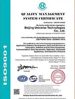 ISO9001 - Beijing Universe Technologies Co., Ltd.