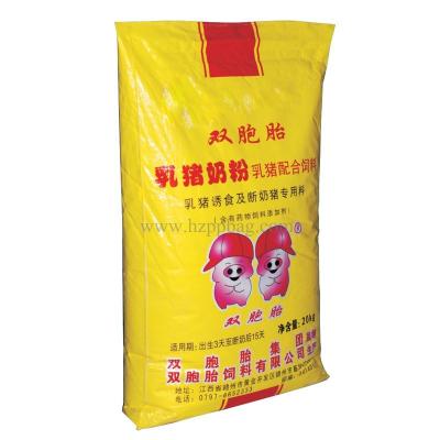 China Reusable Custom PP Animal Feed Bags / BOPP Laminated Bag for Cat Feed for sale