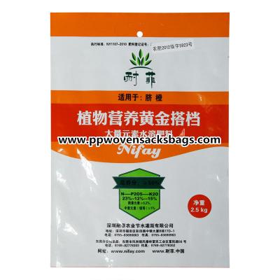 China Fertilizers Packaging Silver Resealable Aluminum Foil Bags Strong Sealing With Customized Printing for sale