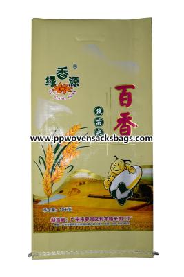 China Gravure Printing Laminated Bopp Plastic Bags Woven Polypropylene Rice Bag for sale
