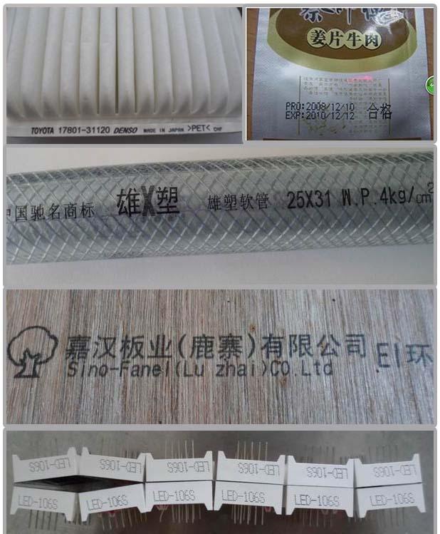 Coding Machine Printing Samples