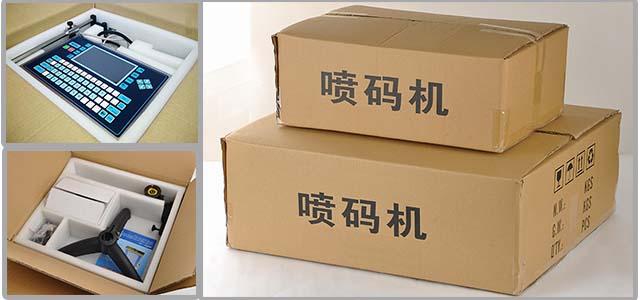 Coding Machine Package