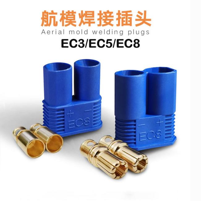in stock EC3 EC5 EC8 Airmode Banana Male and Female Plug Brass Gold Plated High Current Ec5 Adapter Socket