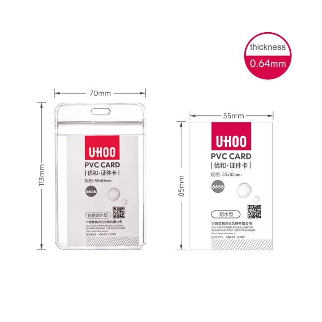 UHOO hot sell high transparent vertical PVC waterproof id card holder office school