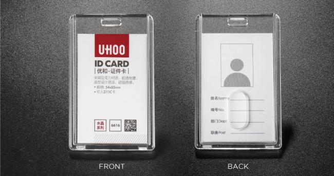 UHOO High transparent vertical push up acrylic id card holder abrasion resistance badge holder