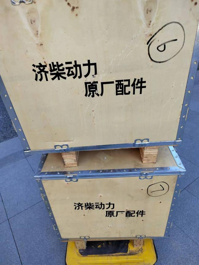 Jinan Jichai G12V190pzl Diesel Engine Water Pump
