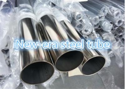 China Brush Polished Stainless Steel Tubing 0.16 - 3mm Thickness Stainless Steel Round Tube for sale