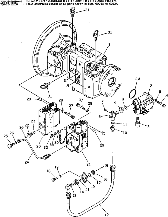 PC200LC-3 S/N 20001-UP