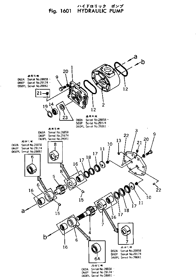 D60A-6 S/N 20006-UP