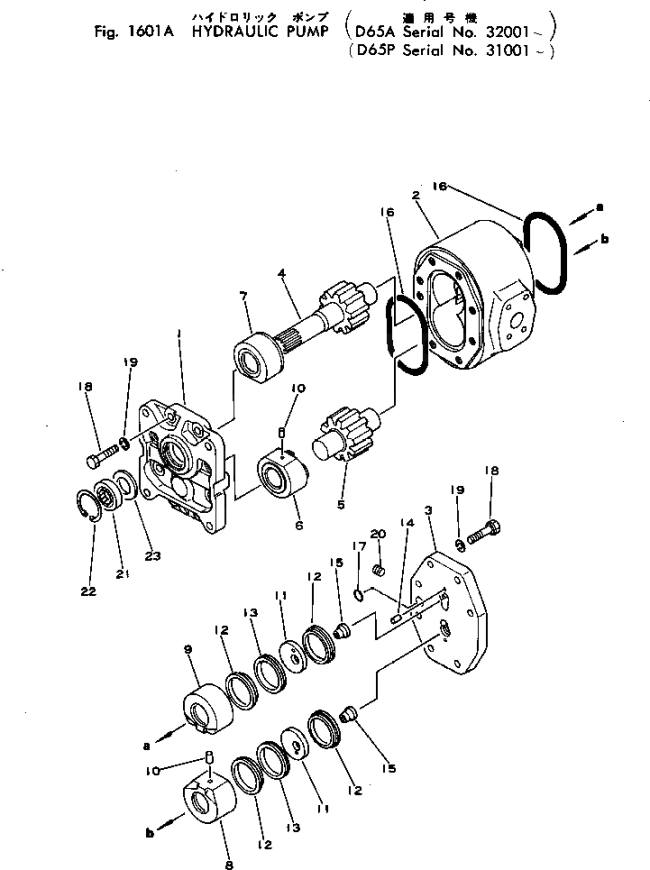 D65A-6 S/N 20006-UP